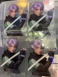 刀ミュ　夜半　クリアカード　五月雨江　山﨑晶吾　抜刀　4枚セット