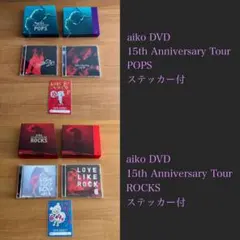 aiko 15 DVD3枚組 初回限定スペサルBOX仕様 - メルカリ