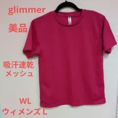 【美品】glimmer　吸汗速乾　メッシュ　ピンク　半袖　Tシャツ　WL