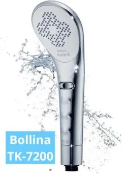 2026年最新】ボリーナ TK-7200の人気アイテム - メルカリ