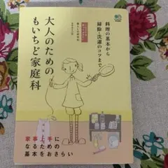 Item thumbnail for item 6d339883-3c21-4a02-96d3-d9b0b825228f