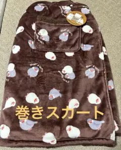 文鳥柄3WAYブランケット④セキセイインコ オカメインコ 文鳥 シマエナガ