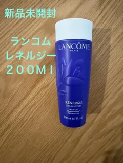 【新品未開封】LANCOME レネルジーMメモリーシェイプローションNのサムネイル
