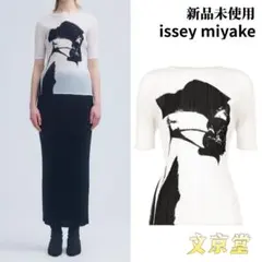 ISSEY MIYAKE PHYSIOTYPE PLEATSプリーツ半袖シャツ白のサムネイル
