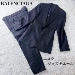 BALENCIAGA テーラードジャケット ニコラジェスキエール期 - メルカリ