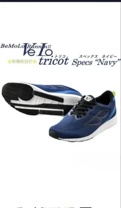 2025年最新】ビモロ シューズの人気アイテム - メルカリ