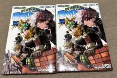 僕のヒーローアカデミア 映画 入場者特典 Vol.1 2冊セット