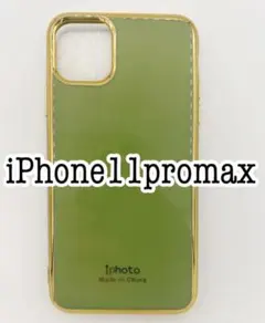 iPhone11promax 可愛いカラーケース　ライトグリーン