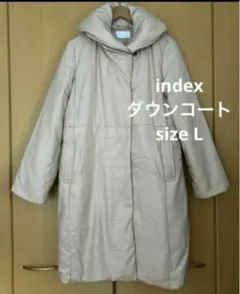 【美品】index 中綿コート ダウンコート Lサイズ ベージュ