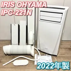 2026年最新】ipc-221nの人気アイテム - メルカリ