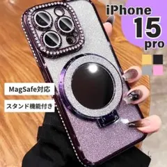 iPhone15PRO ケース ミラー付スタンド付 キラキラレンズ保護 パープル