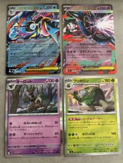 ポケモンカードゲーム　ニンジャスピナー　メガゲッコウガex他