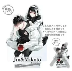 【未開封新品】墜落JKと廃人教師 超でかアクリルフィギュア sora 受注生産 未開封新品】墜落JKと廃人教師 超でかアクリルフィギュア sora 受注