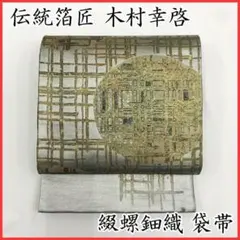 2026年最新】木村幸啓の人気アイテム - メルカリ