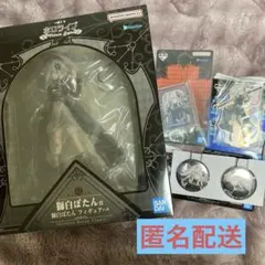 一番くじ ホロライブ Villain Style 獅白ぼたん セット　他おまけ