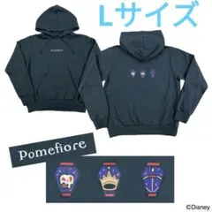 ツイステ パーカー ポムフィオーレ寮 Lサイズ トレーナー エペル ヴィレヴァン