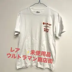 木梨サイクル ウルトラマン商店街 コラボ Tシャツ 木梨憲武のサムネイル