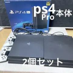 SONY PS4 Pro 1TB 本体 コントローラー2個セット