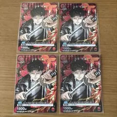 ユニオンアリーナ カグラバチ 六平千鉱 Vジャンプ付録 プロモ 昼彦