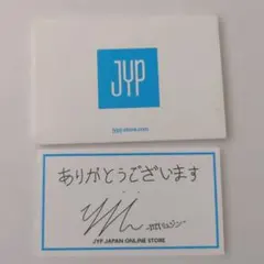 2026年最新】itzy サインの人気アイテム - メルカリ