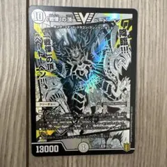 蒼き団長 ドギラゴン剣 黒 銀 秘3 シク シークレット - メルカリ
