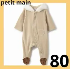 ファスナー ロンパース