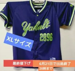 2026年最新】ユニフォーム ヤクルトの人気アイテム - メルカリ