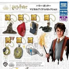A-33　コンプ　ハリー・ポッターマジカルアイテムセレクション　全7種　ガチャ