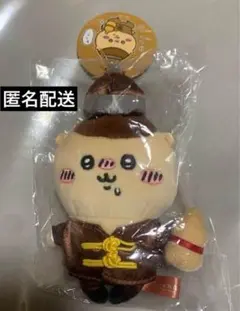 2025年最新】ちいかわ飯店_来来_くりまんじゅう_ぷちミニ