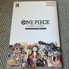 【新品未開封】ワンピースカード プレミアムカードコレクション25周年エディション