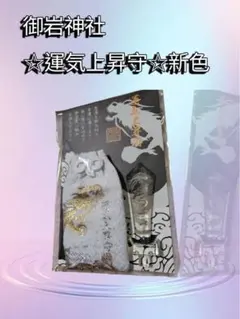 KAMEREON様 リクエスト 2点 まとめ商品