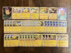 ピカチュウ まとめ売り13種37枚セット