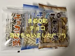 チョコQ助 白いチョコQ助　まめQ助　南部煎餅 3袋セットのサムネイル