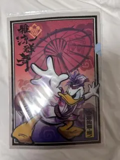 ディズニー　ファイル