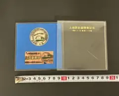 Item thumbnail for item ef2ea5e3-0cdb-4bf2-8541-07adc6a1f54f