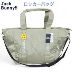 JACK BUNNY 新品未使用 ロッカーバック ベージュ 大容量 - メルカリ