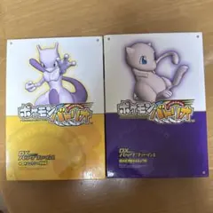 2026年最新】ポケモンバトリオ dxパックファイルの人気アイテム - メルカリ