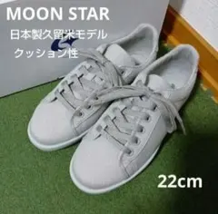 新品11000円☆MOON STARムーンスター スニーカー グレー キャンバス