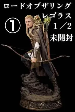 2026年最新】ロードオブザリング フィギュアの人気アイテム - メルカリ