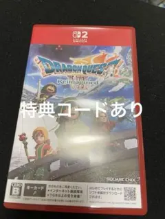ドラゴンクエスト7 Reimagined Switch2 早期購入特典未使用