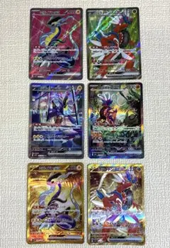 ミライドン・コライドン SR.SAR.UR 各1枚ずつのサムネイル