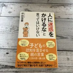 Item thumbnail for item 09ec9e17-6c52-4511-ab51-4795bddff73a