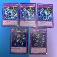 2026年最新】青眼の究極竜 復刻の人気アイテム - メルカリ