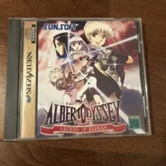 アルバートオデッセイ外伝 初回限定盤 セガサターンソフト - メルカリ
