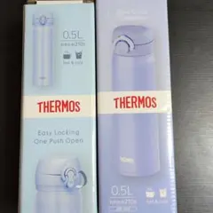 2個セットTHERMOS 0.5L 水筒 ワンプッシュオープン