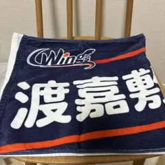 渡嘉敷来夢選手 タオル