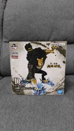 一番くじ ワンピース ロブ・ルッチ フィギュア