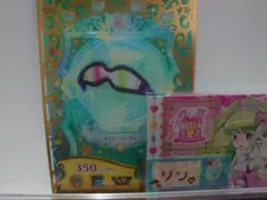 〘5枚まで300円〙プリマジ　サイバーゴーグル
