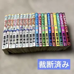 ジャングルはいつもハレのちグゥ & ハレグゥ全巻セット　裁断済み