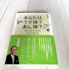 Item thumbnail for item 89288f8f-fac4-415d-98cf-69fa0e91e11c